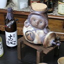 焼酎が美味しくなると評判の信楽焼焼酎サーバー たぬき焼酎サーバー 陶器サーバー 信楽焼サーバー 狸サーバー ギフト ss-0110