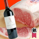 2009年松阪牛福袋銀賞(最優秀松阪牛+シャトー・ラトゥール2002年)
