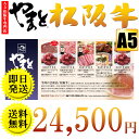 松阪牛 カタログギフト券 Fタイプ【ギフト券 商品券 肉券 松坂牛ギフト a5ランク カタログ 和牛 内祝い 牛肉 お肉 ステーキ すき焼き カタログギフト ギフト 敬老の日 高級 両親へのプレゼント 結婚 結婚祝い チケット 二次会 2次会 結婚式 景品】【ポイント15倍】