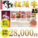 【松阪牛 松坂牛】ギフト券 Gタイプ【お歳暮】【送料無料】【お祝い 結婚祝い お肉 牛肉 和牛 商品券 グルメ券 食べ物 プレゼント チケット ギフト お祝い ギフト カタログギフト 賞品 ゴルフコンペ 2次会 カタログ 新築内祝い 母の日 父の日 食品 食べ物 肉】