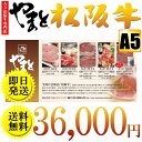 【あす楽 年中無休対応】【松阪牛 松坂牛】今だけポイント5倍!カタログギフト券 Hタイプ 二次会景品向け【送料無料】【お肉 牛肉券 商品券 プレゼント 景品 松阪牛ギフト券 ギフト カタログギフト カタログ 御中元 お中元 暑中見舞い 残暑見舞い 敬老の日】