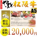 【あす楽 年中無休対応】【松阪牛 松坂牛】今だけポイント5倍!カタログギフト券 Jタイプ 二次会景品向け【送料無料】【お肉 牛肉券 商品券 プレゼント 景品 松阪牛ギフト券 ギフト カタログギフト カタログ 御中元 お中元 暑中見舞い 残暑見舞い 敬老の日】