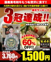 クーポン企画★☆焼肉屋 大臣の黒毛和牛もつ鍋この冬既に3500食突破！1月13日楽天ランキング1位獲得お陰様で3冠達成！！おまけ付き商品到着後レビュー記入でたまねぎドレッシングをプレゼント♪寒〜い冬に美味しいもつ鍋を食べて心も体もあったか！！