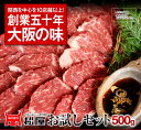 【59%OFF＋送料無料】日本一売れてる焼肉店の秘伝のタレ付きハラミ500gセット★注文殺到☆☆残り在庫わずか！！お急ぎを☆☆