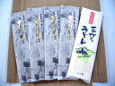常備しておきたい干麺♪どうせ置くならこだわりの美味しい干麺を!【送料無料】コミコミ1000円つゆ無しパックのど越しが魅力の夜久野そば&平打ちうどん計10人前★代金引換不可!★お届け指定不可!★通常商品との同梱でも送料無料になりませんメール便でお届けパック