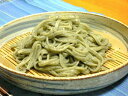 国内産よもぎの風味が薫る半生よもぎうどん6人前セット！