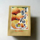 屋久島 まころん