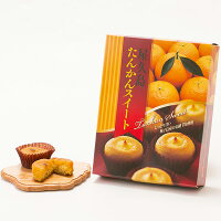 屋久島銘菓屋久島たんかんスイート6個入