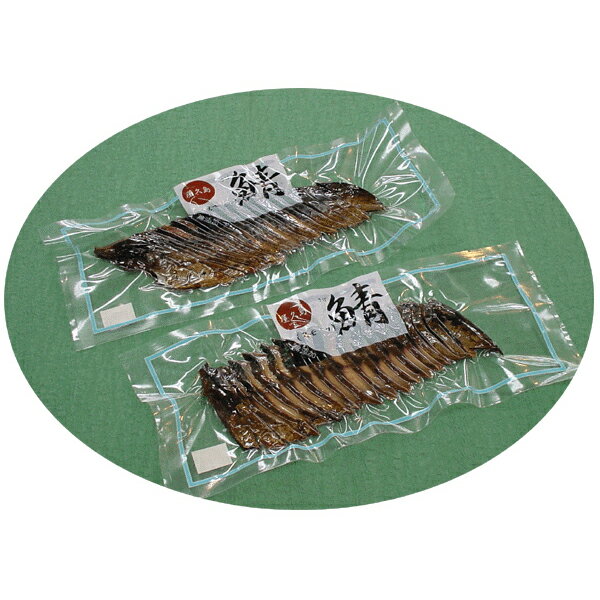 屋久島特産物　鯖スモーク　80g