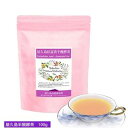 《私たちが作った屋久島醗酵茶です》屋久島べにふうき半醗酵茶(茶葉100g)