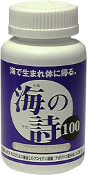 フコイダン　ふこいだん海の詩　海のうた　うみのうた　40カプセル送料　代金引換手数料無料