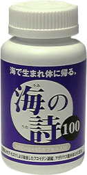 フコイダンふこいだん海の詩海のうたうみのうた40カプセル送料代金引換手数料無料