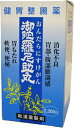 【送料無料】二反田薬品　御陀羅尼助丸2300丸×3箱セット　...