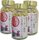 なたまめ茶 国産 画像