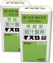 胃腸薬　イスロ錠　瓶入　480錠×2箱【第3類医薬品】【HL...