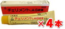 【第3類医薬品】ホノミ漢方 チェリメントAG軟膏 15g×4...