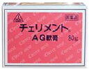 【第3類医薬品】ホノミ漢方 チェリメントAG軟膏 80g...