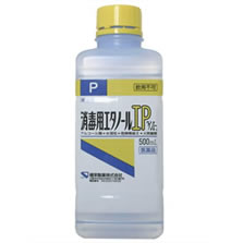 消毒用エタノール液 IP　ケンエー500ml【第3類医薬品】