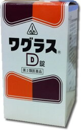 【第2類医薬品】ホノミ漢方　ワグラスD錠　わぐらすでぃーじょう　150錠【RCP】