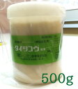 【クーポン配布★スーパーSALE限定】【第2類医薬