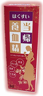 激安！NEW　八つ目製薬　当帰養血精（とうきようけっせい）300mL×2本セット【第2類医薬品】