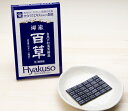 【クーポン配布★スーパーSALE限定】【第2類医薬