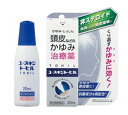【クーポン配布★スーパーSALE限定】【第2類医薬
