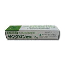 【クーポン配布★スーパーSALE限定】【第3類医薬