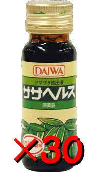 ޥб إ륹ѡ20ml30+ŵͭ