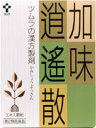 【第2類医薬品】ツムラ漢方 加味逍遥散[ かみしょ