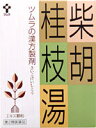 【送料無料】ツムラ漢方　柴胡桂枝湯　さいこけいしとう　　エキ...