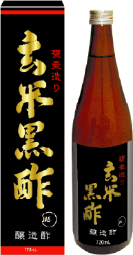 ※お一人様お12本限り！ゆっくりゆっくり2カ年をかけて醸造した玄米黒酢【ポイント10倍★1/10 9:59まで】 玄米黒酢　720mL お一人様12本限り！