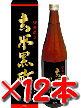 ※お一人様お一つ限り！【ポイント10倍★1/10 9:59まで】 お一人様一つ限り！玄米黒酢　720mL×12本セット