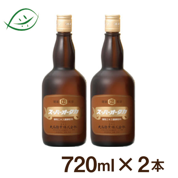 <strong>大高酵素</strong>　<strong>スーパーオータカ</strong>　<strong>720ml</strong>x2本セット 雑誌で紹介　ファスティングダイエット