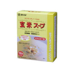 fine 玄米soap（玄米スープ）12食