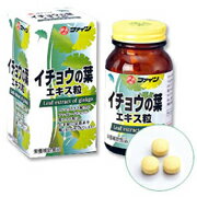 ファイン　イチョウの葉エキス粒　60g （150mg×約400粒） 【約80日分】