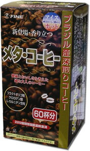 fine 促进代谢咖啡（メタ・コーヒー）60包