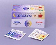 3A（スリーエー）カルシウム　DX（デラックス）　H.A.I.　60袋入り