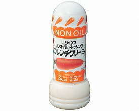 ジャネフ　ノンオイルドレッシング　フレンチクリーミィ　200ml