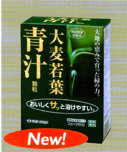 マルマン　大麦若葉　青汁　顆粒　28包溶けやすい顆粒＆便利な分包。手軽に栄養補給！