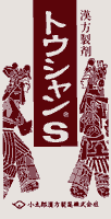 ȥS֥סȤ㤯䤯礦180
