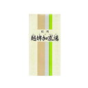 【第2類医薬品】一元製薬 越婢加朮湯[ えっぴかじゅつとう/...