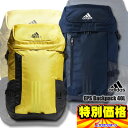 アディダス Adidas 遠征バッグ EPS バックパック ...