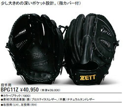 ★2006年モデル★硬式★ZETT★プロステイタス★投手用★BPG11Z★