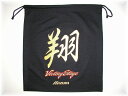★限定品★レア★ビクトリーステージ★グラブ袋★翔★