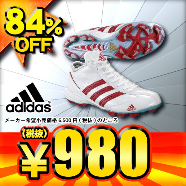 ★50%OFF★2011年モデル★アディダス★adidas★アディスタートポイントMID★ポイントスパイク★G06662★ランニングホワイト/ユニバーシティレッド/メタリックシルバー★お買い上げ10000円(税込)以上で送料・代金引換手数料無料！