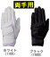 ★50%OFF★半額★ゼット(ZETT)最高峰プロステイタス(PROSTATUS)★一般用・バッティンググラブ★大人用バッターズグラブ（高校野球対応モデル）★両手セット★BG190★2色展開★