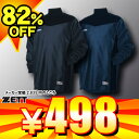 ★65%OFF★鬼安！税込980円★ZETT★ハイネック長袖ウインドシャツ★7色有り★ホワイトカラー追加♪★BO108★