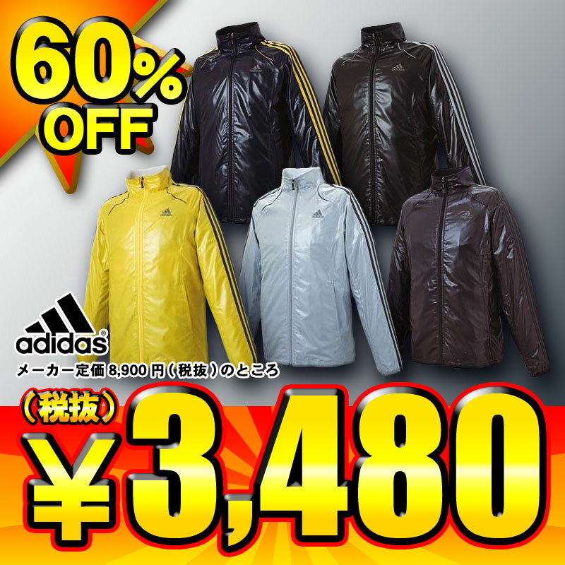 ★50%OFF★半額★アディダス★adidas★adiLIGHT ウィンドジャケット★F4796★5色展開！★9,345円(税込)の品★