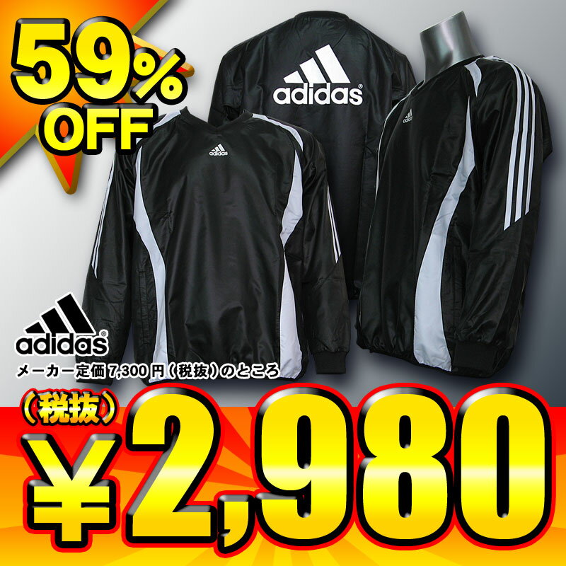 ★50%OFF★アディダス★adidas長袖V首ウィンドウジャケット長袖(中綿入)★品番:IL168★カラー:ブラック×ホワイト(E91080)★7665円(税込)の品★